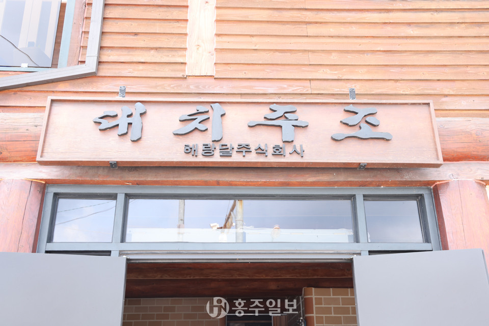 대치주조 목간판.