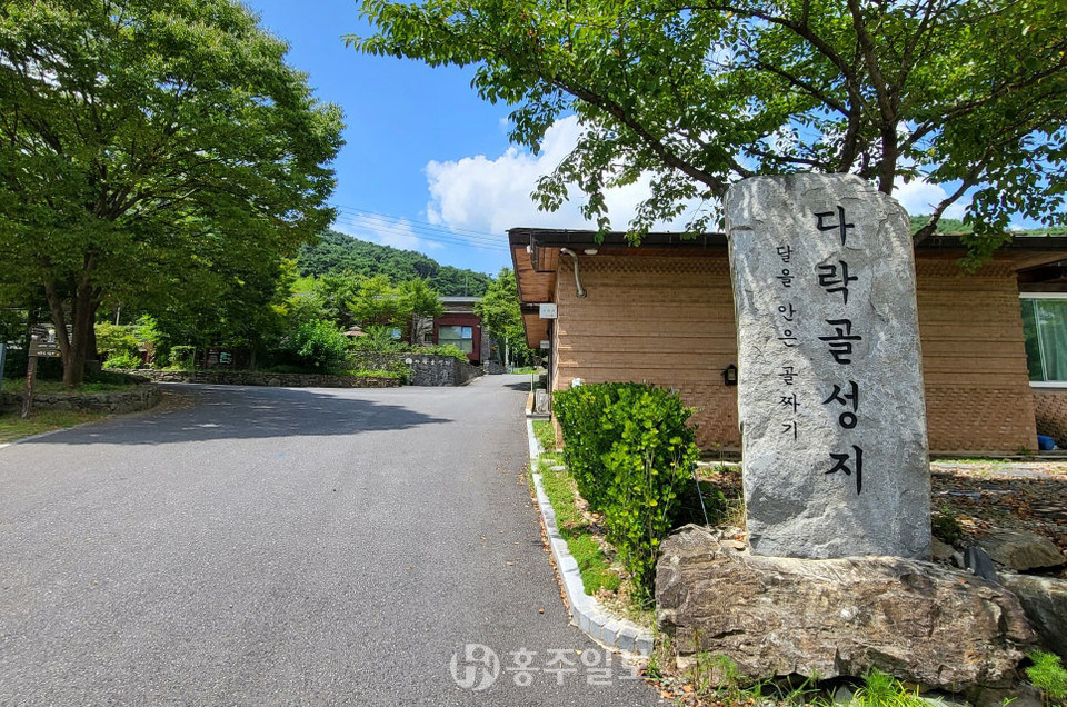 청양 다락골성지.