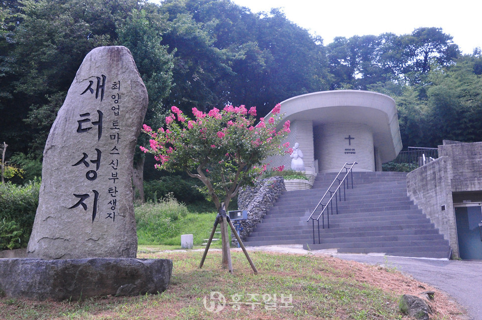 청양 새터성지.