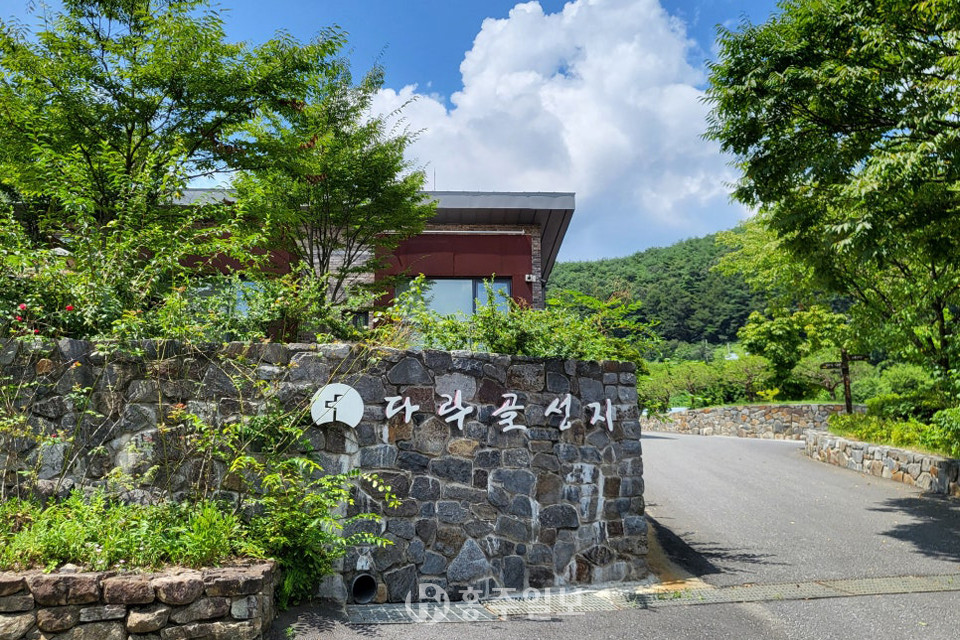 청양 다락골성지.