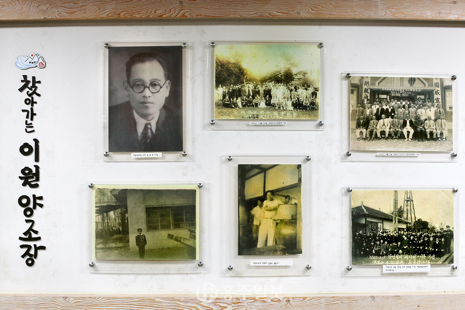 100년 세월 이원양조장의 역사를 보여주는 사진들.
