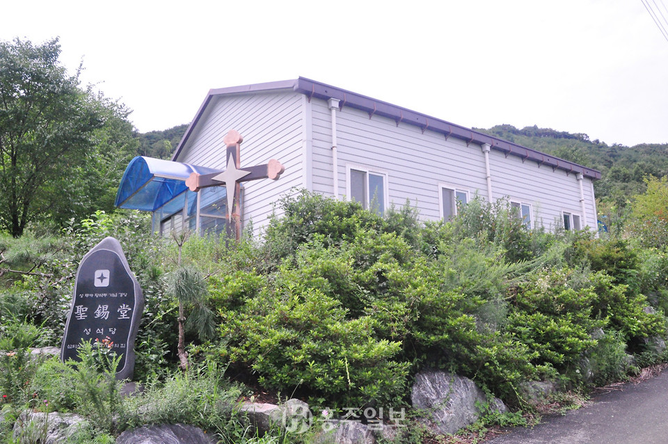 부여 내산면 도앙골성지의 ‘탁덕 최양업 시성기원비’.