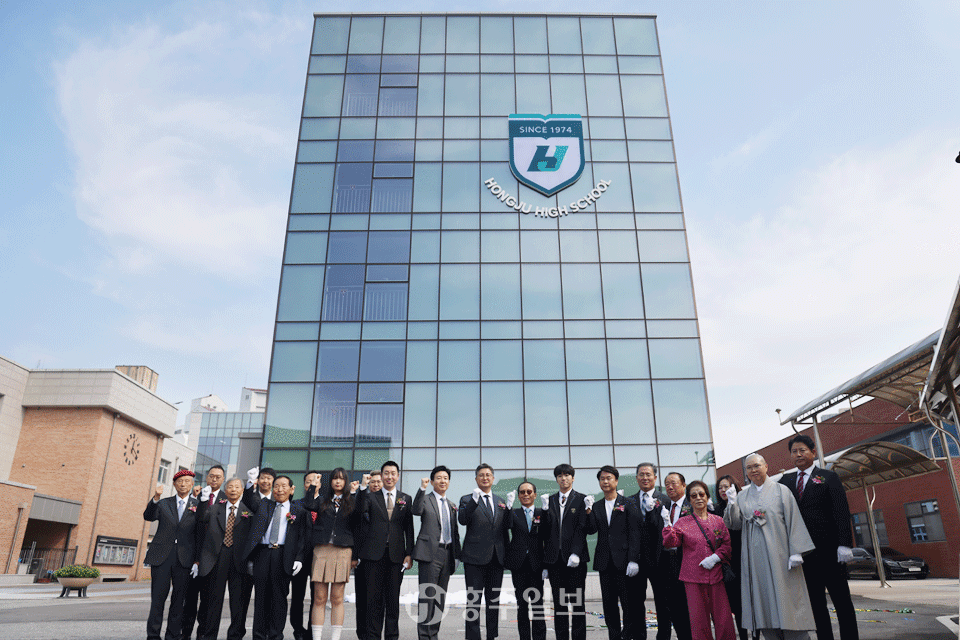 홍주고등학교는 지난 16일 열린 개교 50주년 기념행사에서 새롭게 제작한 학교로고 제막식을 실시했다.