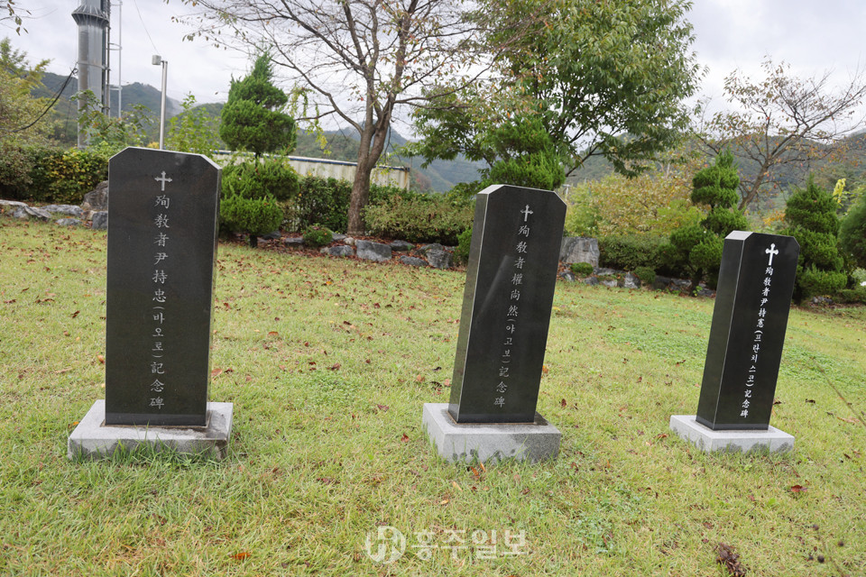 순교자 윤지충 바오로, 권상연 야고보 기념비.