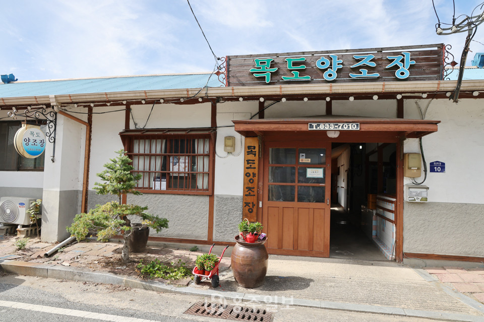 1920년에 건립돼 105년째 막걸리를 생산하고 있는 목도양조장. 충북등록문화재 제2호.