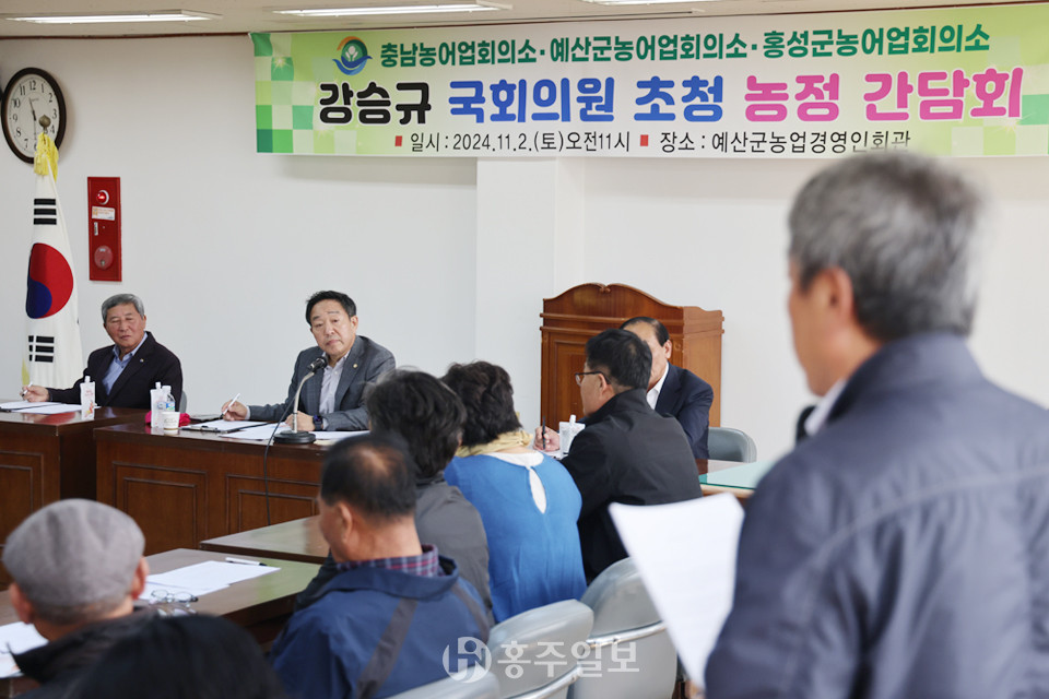 강승규 의원이 지난 2일 열린 농정간담회에서 농민의 의견을 경청하며 답변을 준비하고 있다.