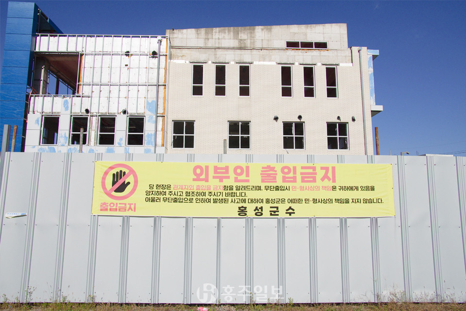 공사가 중단된 충남홍성지역자활센터 건립 공사 현장.