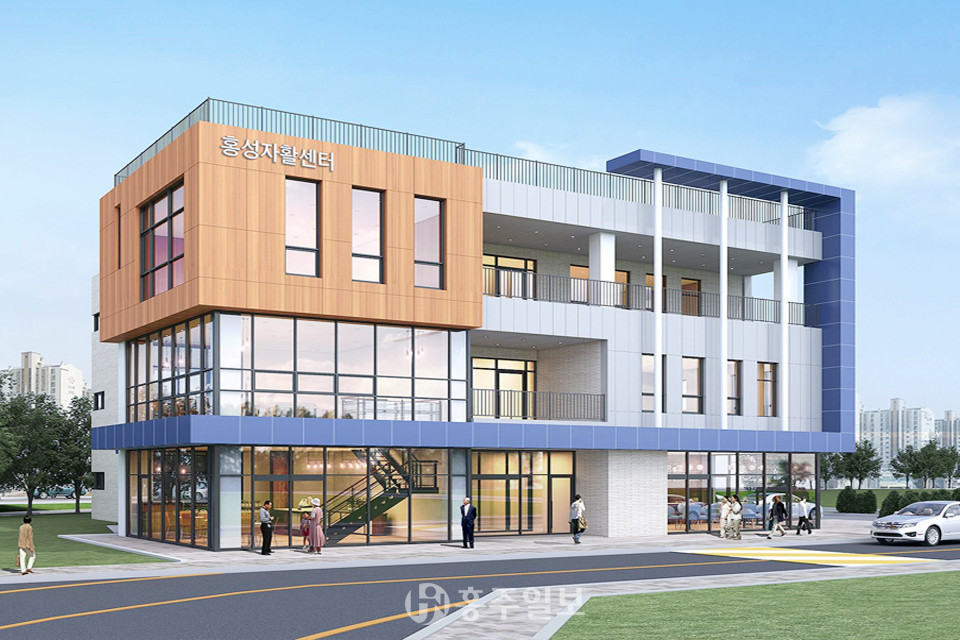 충남홍성지역자활센터 조감도.