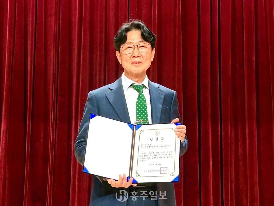 제21대 홍성문화원장선거에서 치열한 경쟁을 펼쳐 승리한 후, 당선증을 전달받은 배상목 당선인. 사진=오마이뉴스 제공