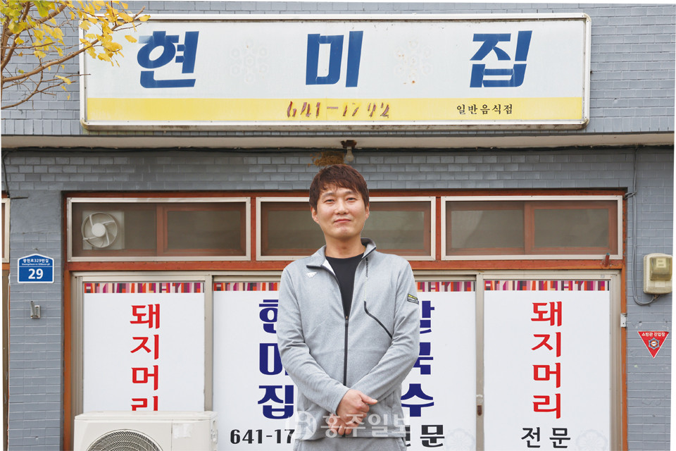 현미집 김준환 대표.