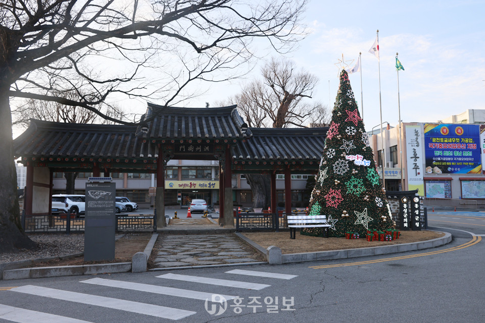 홍성군청 전경.