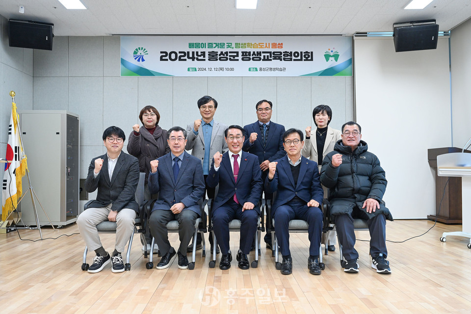 이용록 군수와 평생교육협의회 위원들