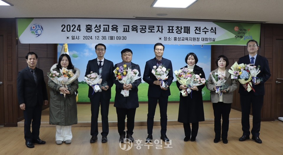 교육공로상 부문 수상자들.