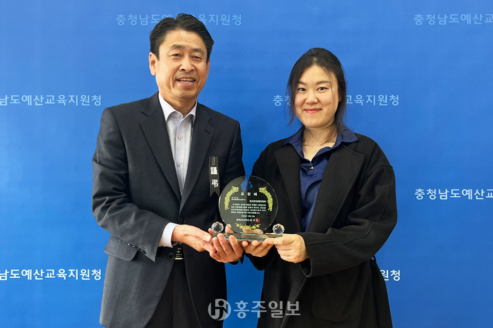 박동신 예산교육장(사진 왼쪽)이 최기옥 추사라이브러리 팀장에게 표창패를 수여했다.