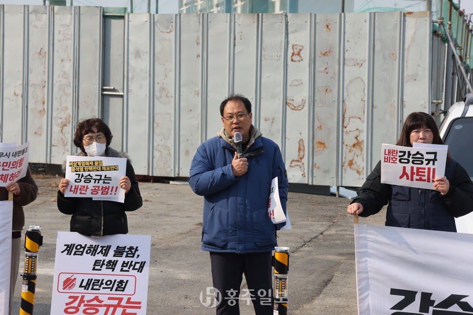 강선구 예산군의회 의원이 집회 현장에서 강승규 의원에 대한 규탄 발언을 하고 있다.