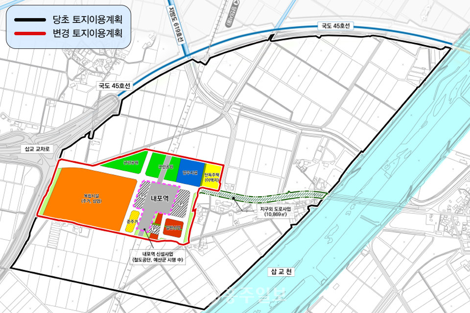 내포역세권 도시개발사업 토지이용계획.