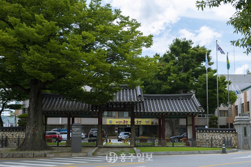 홍성군청 홍주아문.