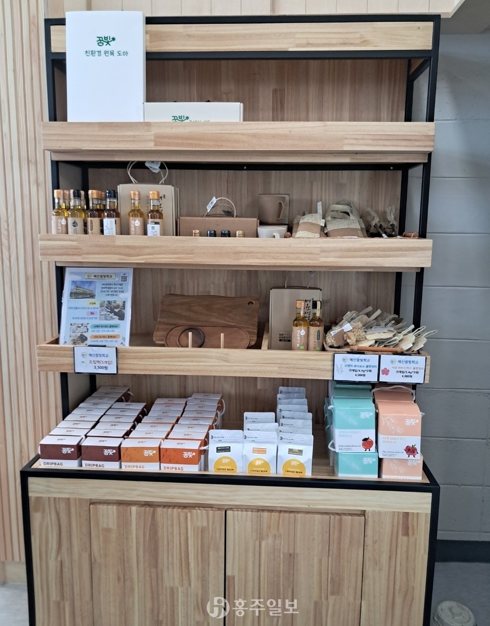 예당휴게소 판매대에 예산꿈빛학교 학생들의 생산품이 진열돼 있다.