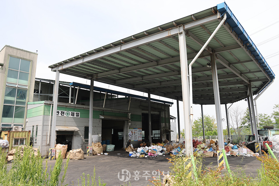 홍성군생활폐기물종합처리장.