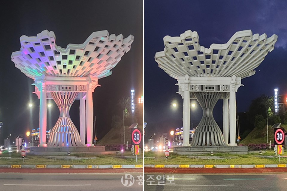 ‘제55회 지구의 날’을 맞아 탄소중립 실천을 위해 소등행사를 실시한 홍주천년기념탑.