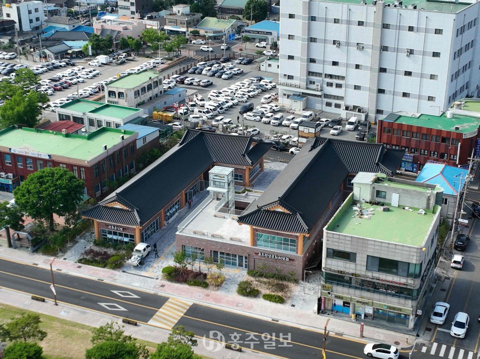 홍주천년문화체험관 전경.