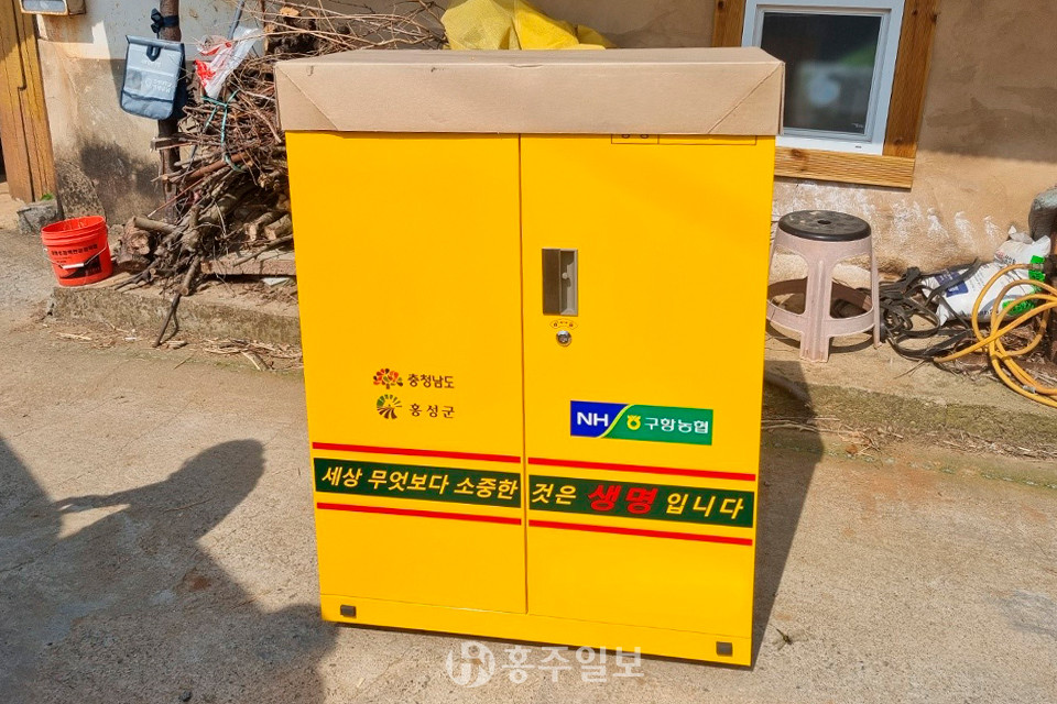 농약안전보관함.