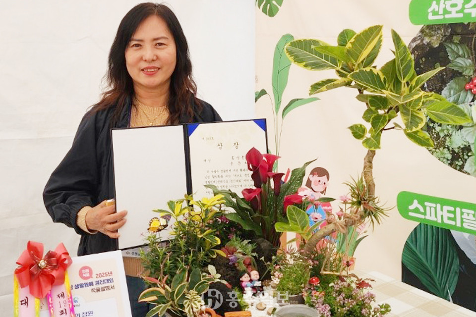 홍성군 대표로 ‘제19회 생활원예 경진대회’에 참가해 대상을 차지한 우은희 씨.