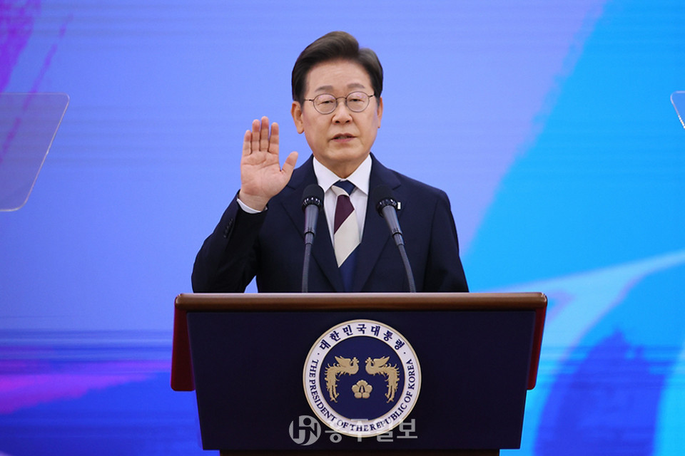 이재명 대통령이 지난 4일 서울 여의도 국회 로텐더홀에서 제21대 대통령 취임선서를 하고 있다. 대한민국 정책브리핑.