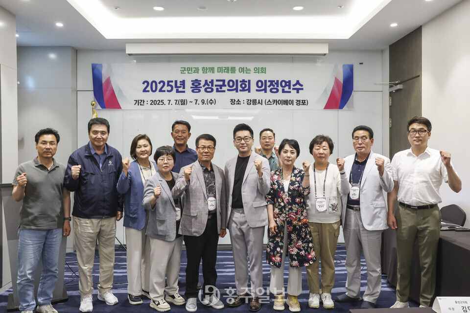 강원도 강릉시 일원으로 역량 강화 연수를 떠난 홍성군의회 의원들.