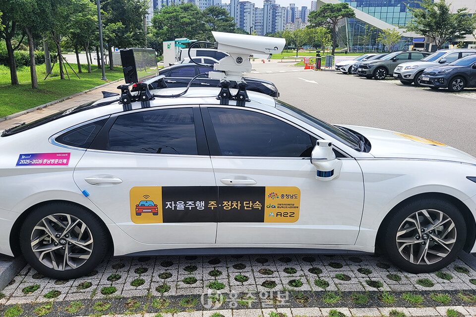 전국 최초 자율주행 불법 주정차 단속차량.
