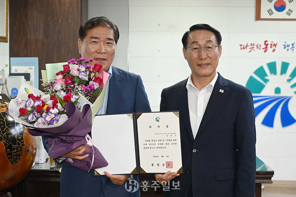 왼쪽부터 임명장을 전달받은 강치구 금마면 명예면장과 이용록 홍성군수.