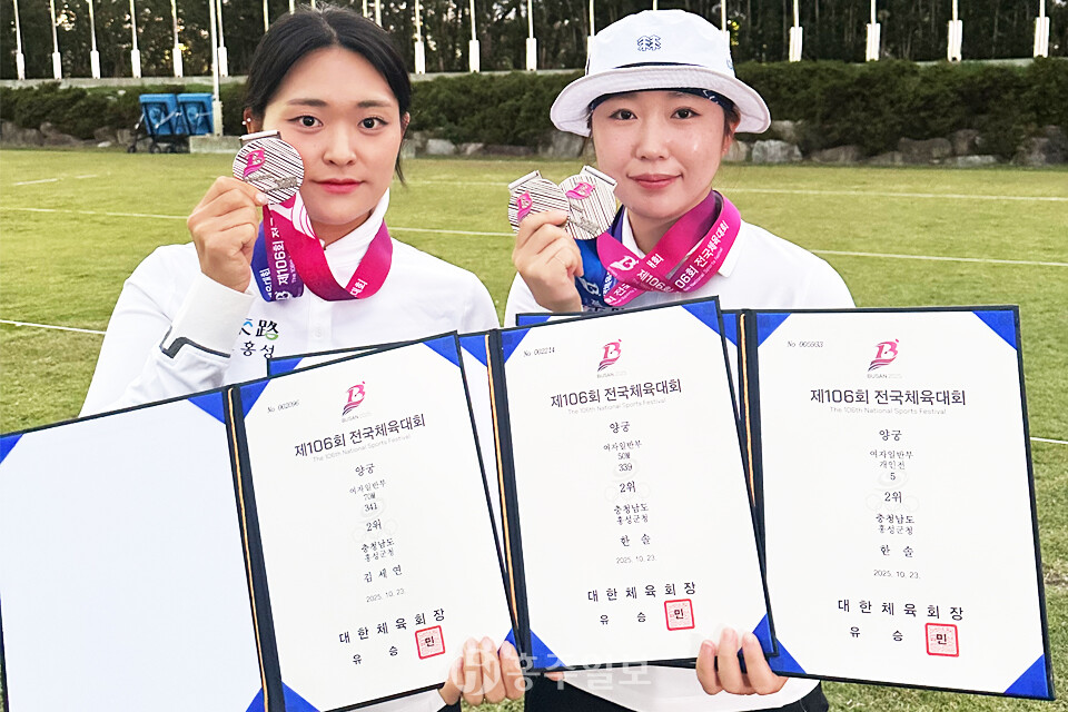 한 솔 선수와 김세연 선수가 전국체육대회 메달을 들고 기념촬영을 하고 있다.