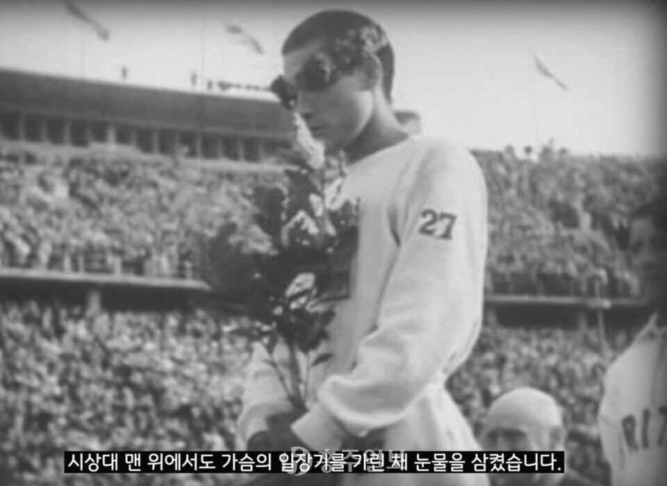 ‘K-스포츠’의 역사와 위상을 조명하는 ‘2026, 다시 뛰는 K-sports’ 영상 속 손기정 옹의 모습.