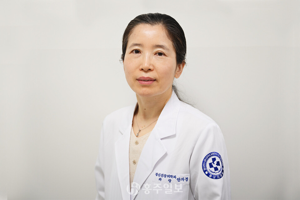 홍성의료원 정신건강의학과 전문의 안자경 과장.